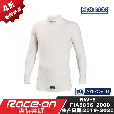RaceOn奥特莱斯 SPARCO DELTA RW-6 FIA8856-2000认证 防火内衣