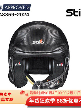STILO VENTI4 CARBON FIA8859-2024认证 碳纤维拉力赛车头盔