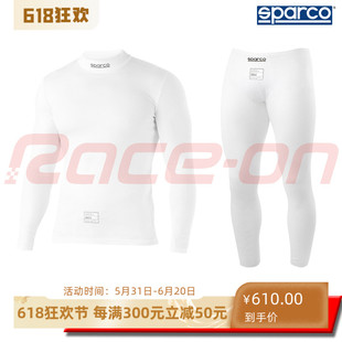 2018认证 FIA8856 防火内衣系列 SPARCO