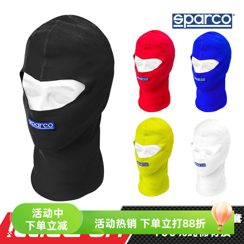 sparcoB-ROOKIE卡丁头套透气