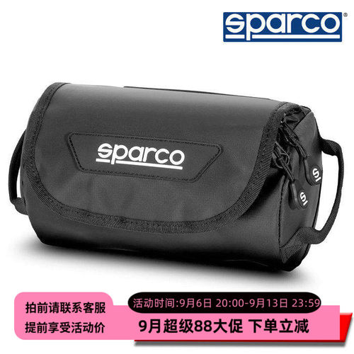 SPARCO赛车装备包容量大便捷