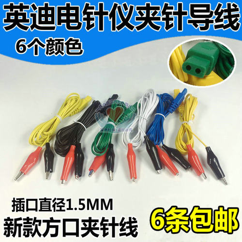 英迪电针导线青岛升牌