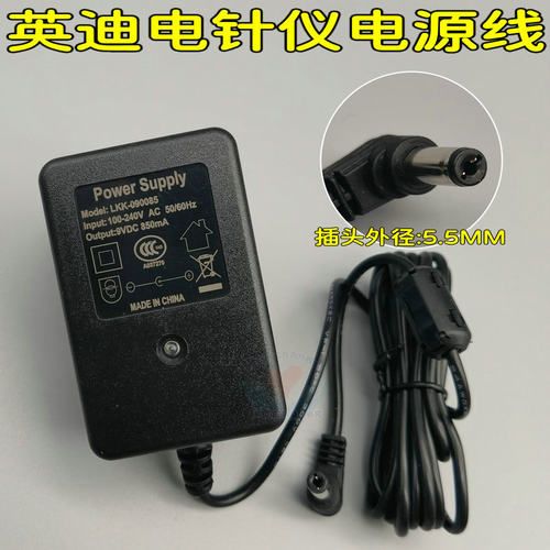 英迪KWD-808I脉冲针灸仪电源线