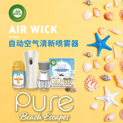 空气消毒清新剂AirWick喜诗盒装
