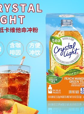 代购2件包邮果味Crystal Light木糖醇低卡维他命即溶饮料粉桃子芒