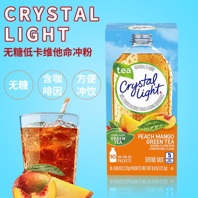 代购2件包邮果味Crystal Light木糖醇低卡维他命即溶饮料粉桃子芒