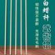 白蜡杆武术棍木棍棍子少林齐眉棍长短棍枪杆腊棍棒太极棍实木藤棍