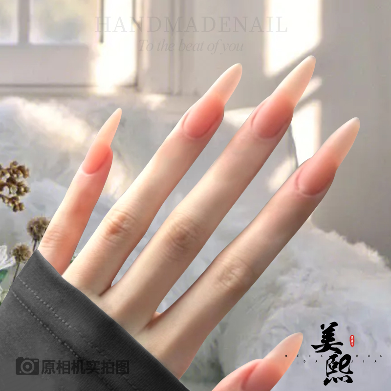 高级穿戴甲轻奢秋冬款中长款新款磨砂暗粉中长水滴渐变显白可拆卸