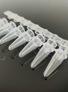 PCR 8连管 0.2ml 八连管/8联管 排管 平盖 200套/包 整包价格