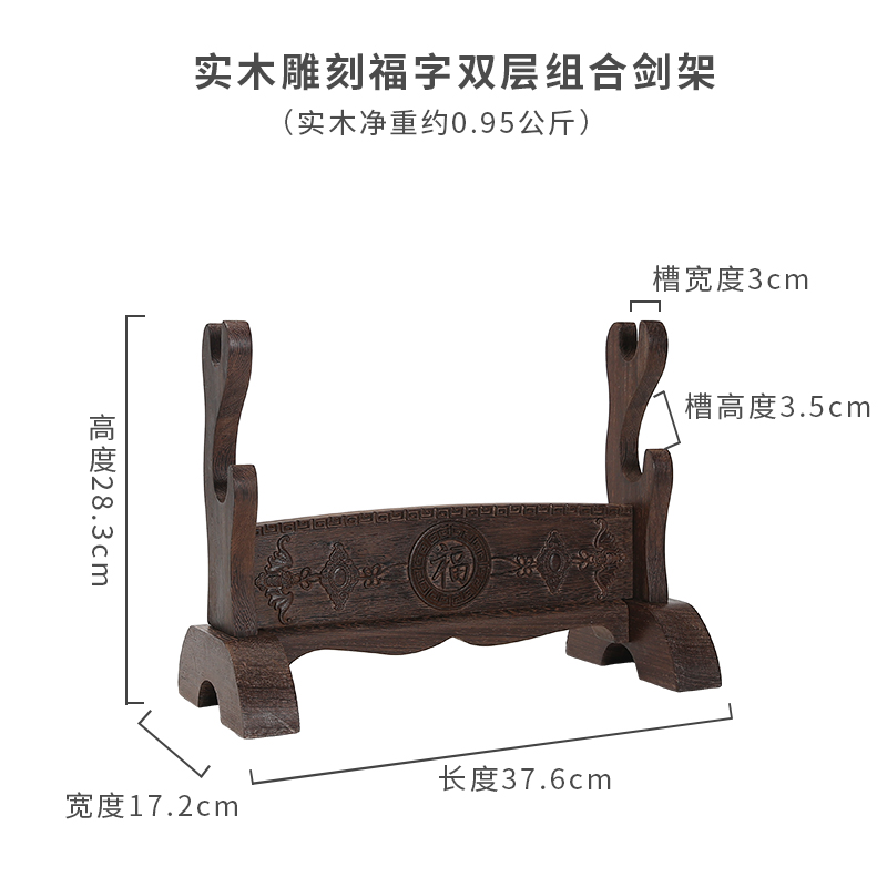 木雕浅棕色单面武术冷兵器摆放龙泉刀剑架工艺品送礼装式镇宅直销