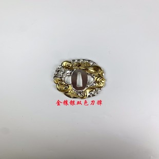 金镶银双色刀镡柄盖柄圈日本武士护手合金装具配件挡手直销包邮