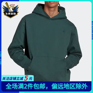 Adidas阿迪达斯三叶草卫衣男2024春简约时尚 HK0304 运动连帽套头衫