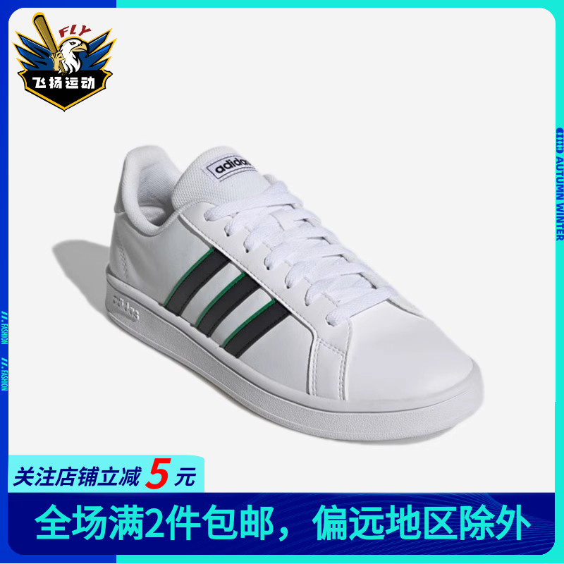 低帮运动休闲鞋Adidas正品耐磨男