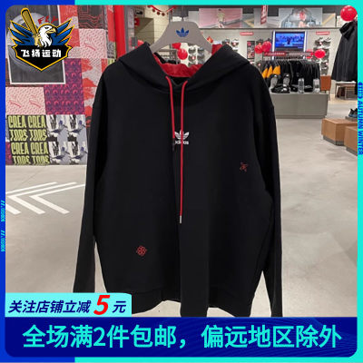 阿迪达斯连帽卫衣Adidas