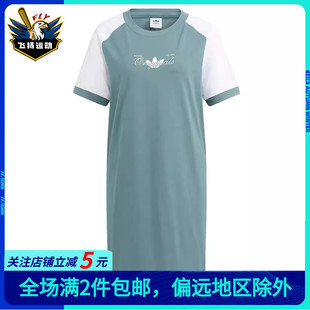 清仓断码 专区 Adidas阿迪达斯女T恤卫衣洋装 半身裙短裙H49566