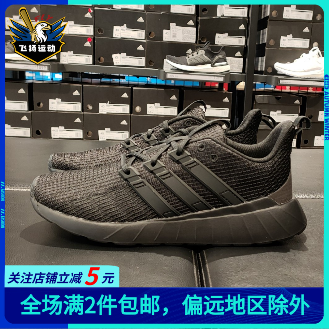 正品阿迪达斯男鞋春秋新款减震透气跑步鞋FW1681 EG3190 EE8202 运动鞋new 跑步鞋 原图主图