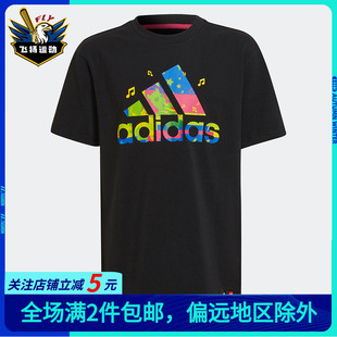 Adidas阿迪达斯2024夏季 T恤H65337 乐高积木联名大童运动短袖 新款