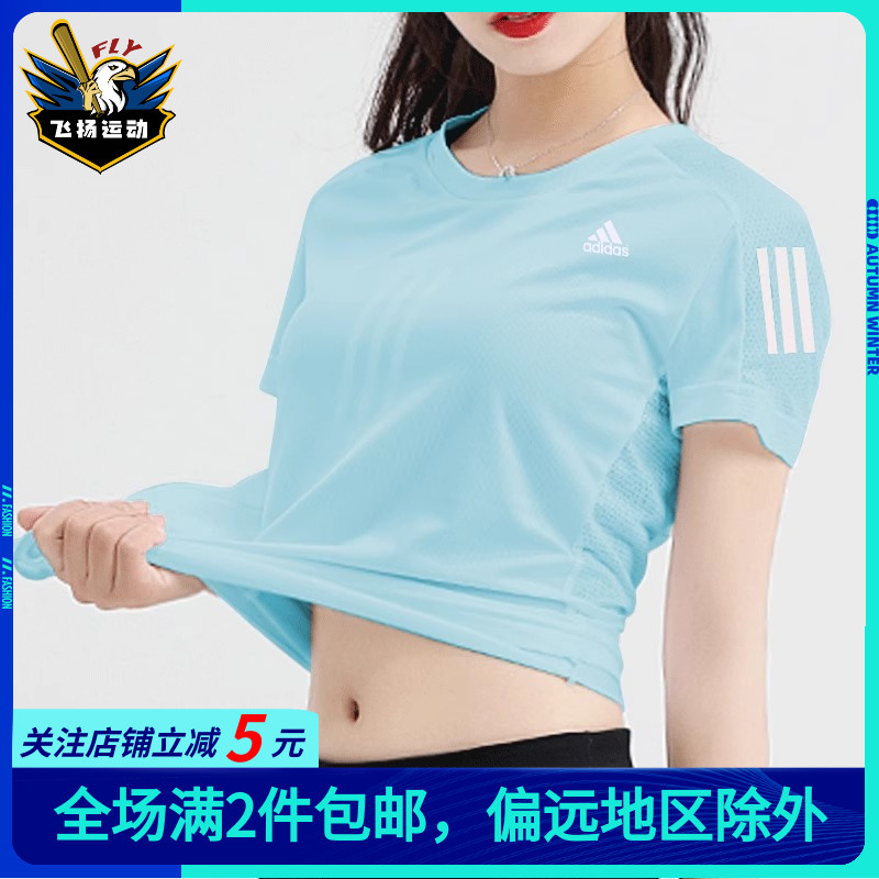 【断码清仓专区】Adidas阿迪达斯女夏季T恤连衣裙短裤短袖HT5979 运动服/休闲服装 运动T恤 原图主图