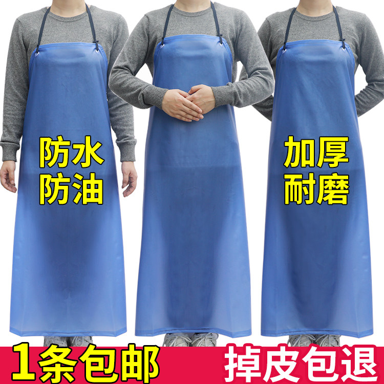 防水围裙大人厨房食堂pvc工作服男女居家透明塑料胶皮加厚长围腰,家庭/个人清洁工具,围裙,淘宝优惠券,粉丝福利购,淘宝优惠卷