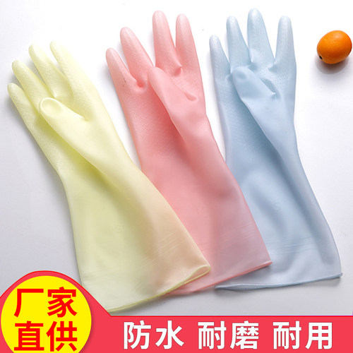 防水男女不易破耐用型洗碗手套