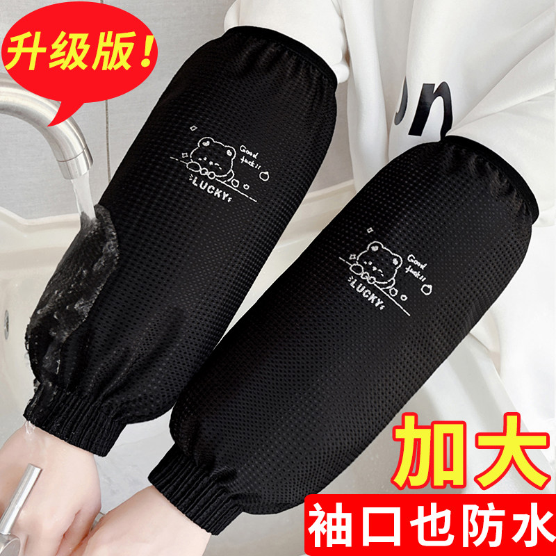 秋冬罗口成人长款宽松防水袖套防油干活防脏套袖男女羽绒服手袖头,家庭/个人清洁工具,袖套,淘宝优惠券,粉丝福利购,淘宝优惠卷