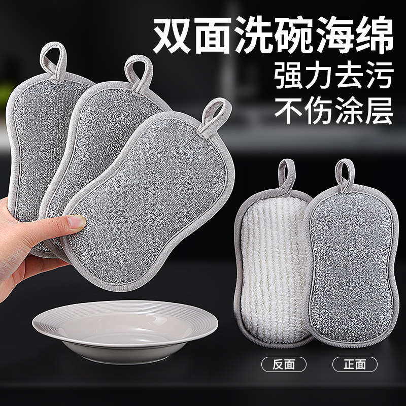 钢丝洗碗布不易沾油双面加厚刷锅