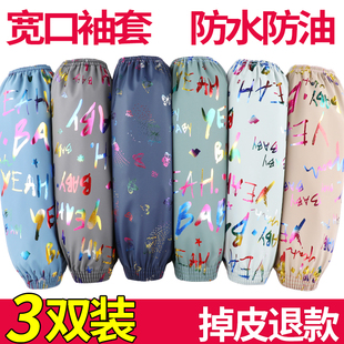 头 成人工作干活加厚劳保PU袖 防水皮袖 套加长男女厨房防油皮革套袖