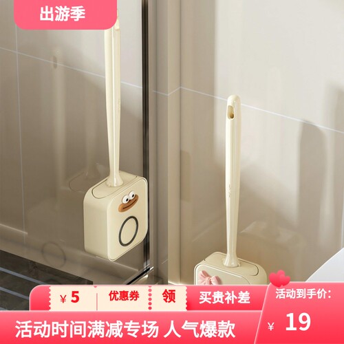 轻奢新款马桶刷家用无死角厕所刷子壁挂套装硅胶洗马桶卫生间