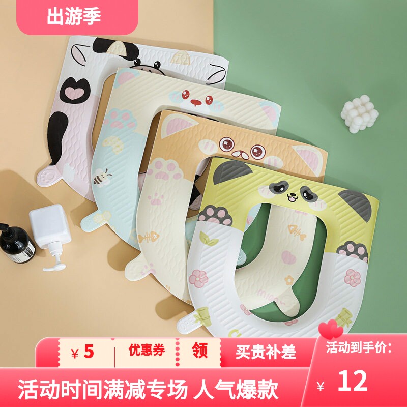 包邮四季马桶垫EVA加厚可水洗马桶圈坐垫粘贴式坐便垫耐脏家用