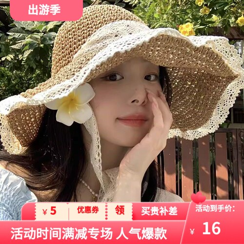 草帽海边帽子ins系带草编帽女出游防晒沙滩太阳帽蕾丝遮阳帽