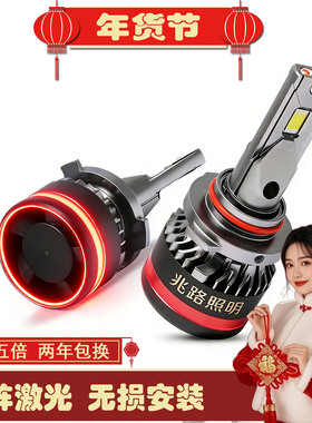 汽车前LED大灯H1 H4 H7 H11 9005 9012高亮白光远近光小体积聚光