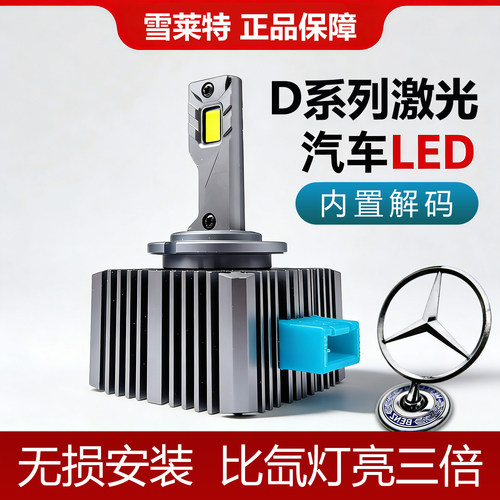 拒绝暗光夜行激光级亮度把路照亮