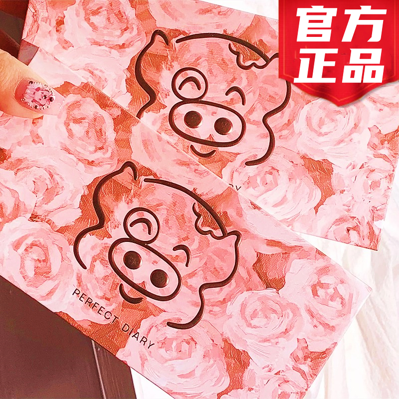 完美日记眼影盘ins超火2023年新款锦鲤盘赤狐盘麦兜联名小猪玫瑰