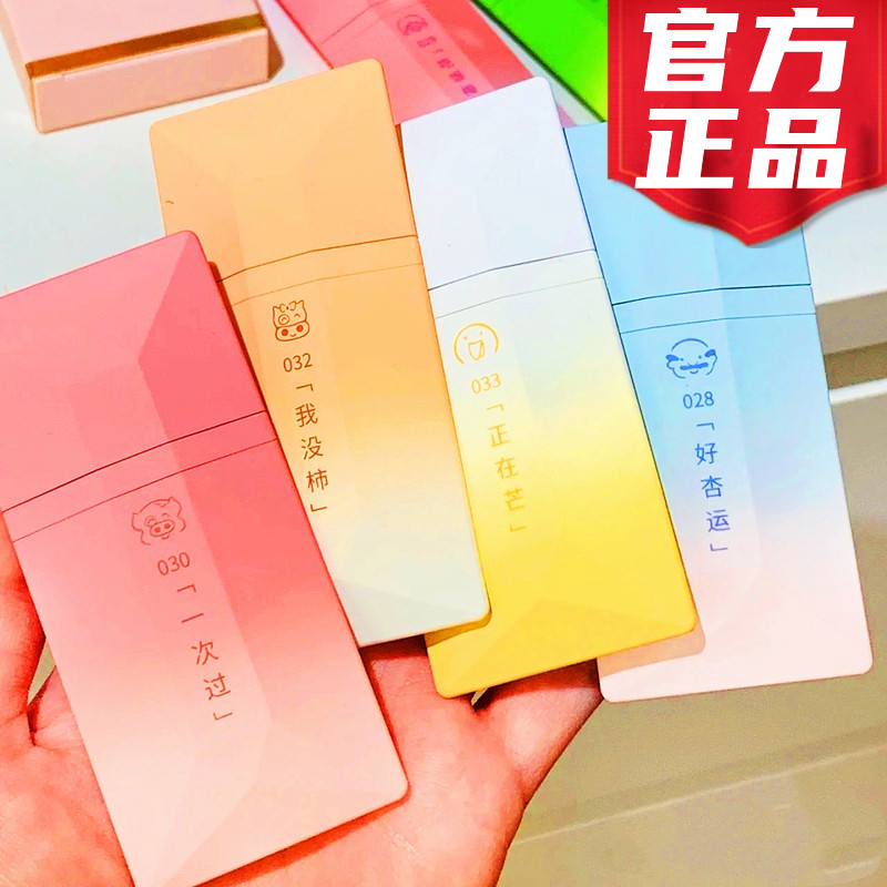 完美日记麦兜联名丝绒名片唇釉唇纱镜面水光小众品牌口红大牌正品属于什么档次？