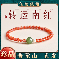 天然南紅手串轉(zhuǎn)運(yùn)水晶手鏈