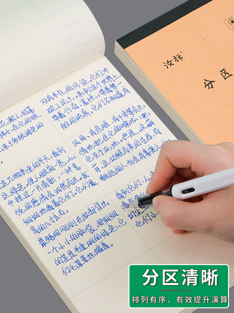 초안 이 절 두꺼운 초안 수학 연습 풀 체크 초안 대학원 입학 시험 특수 고등학교 중학교 수학 백서