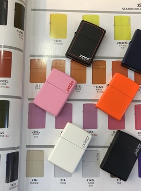 zippo之宝防风打火机正品原装白哑漆标志红色海蓝色 粉哑漆238ZL