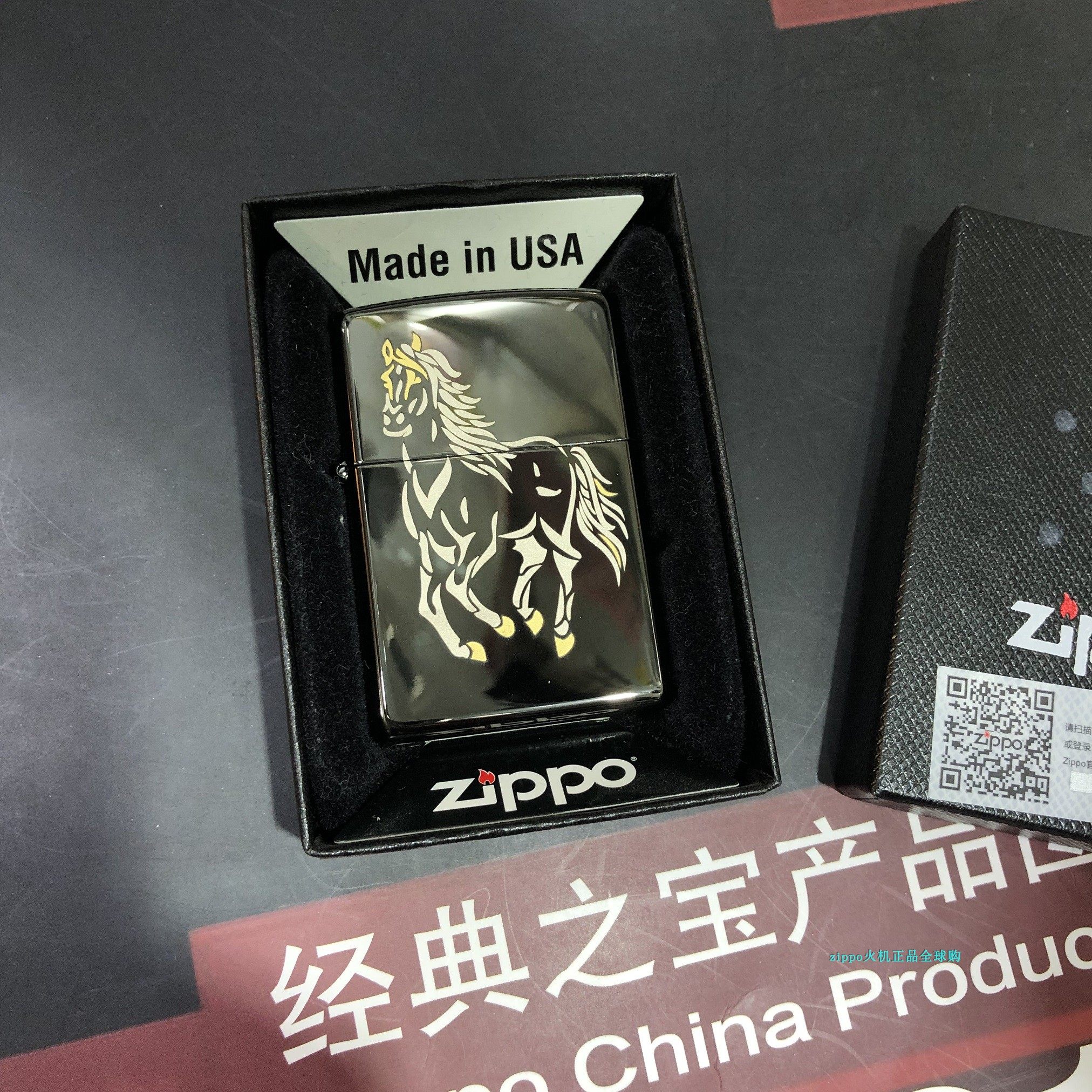 zippo煤油防风打火机正品黑冰马骏马奔腾马到成功生肖送男礼物