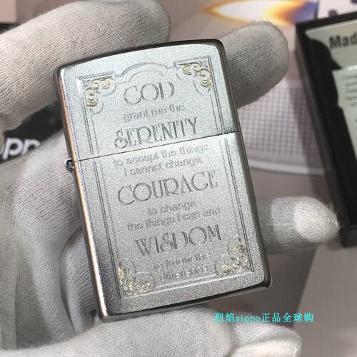 zippo防风火机磨砂警示箴言礼物