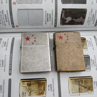 zippo煤油防風(fēng)打火機(jī)正品 仿古銀古銅五角星星星之火軍旅朋友送禮