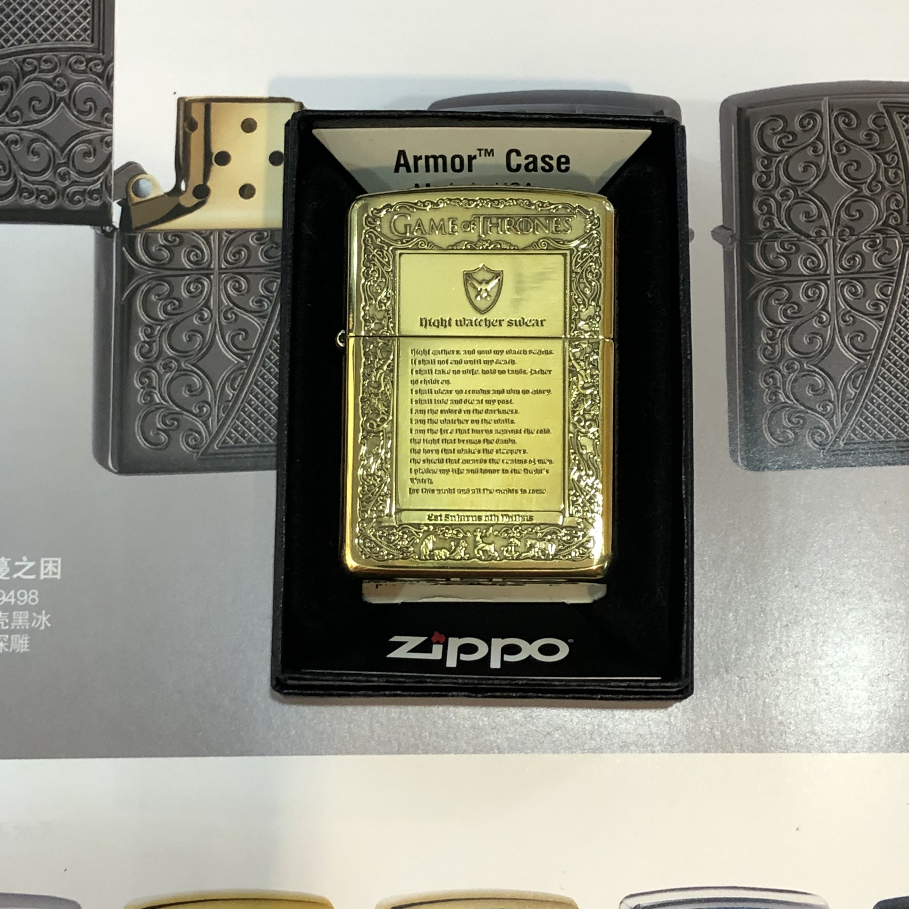 zippo铜盔甲冰与火之歌礼物
