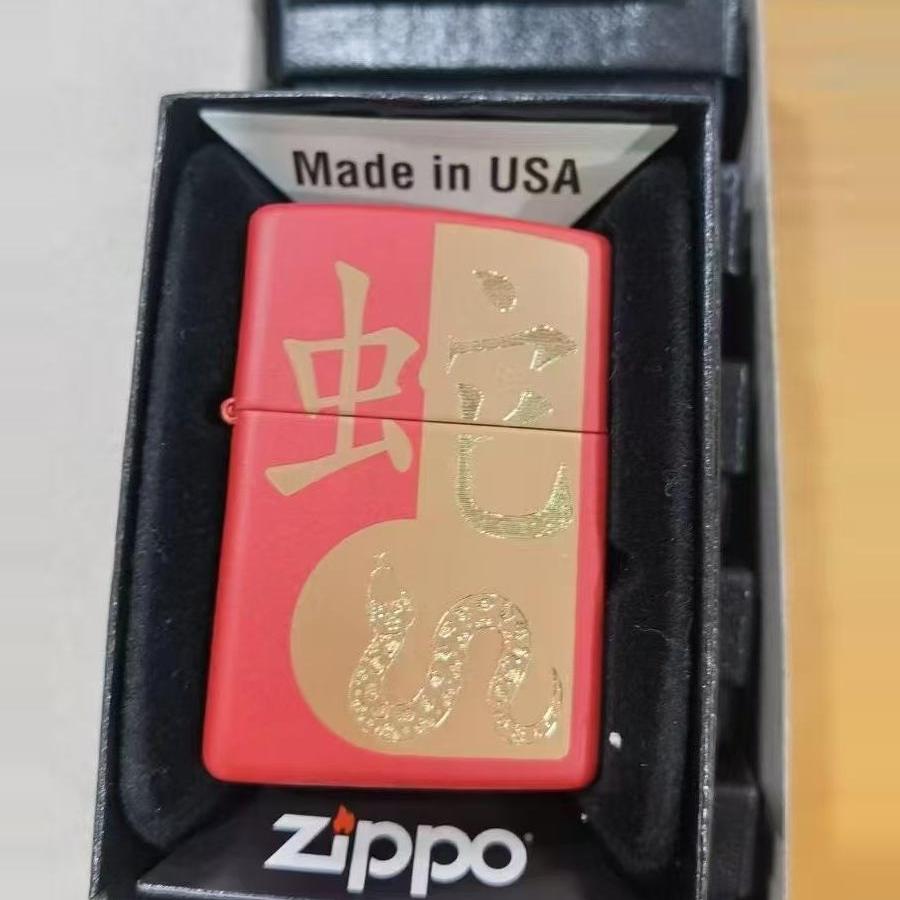 zippo生肖蛇生日送礼防风打火机