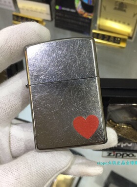 zippo美国芝宝防风打火机正品 角落里的爱29060爱情礼物花沙爱心