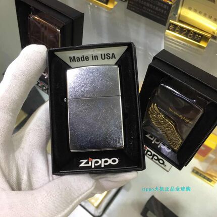 zippo之宝打火机原装正品 经典铬 花沙拉丝光板 正版200 205 207