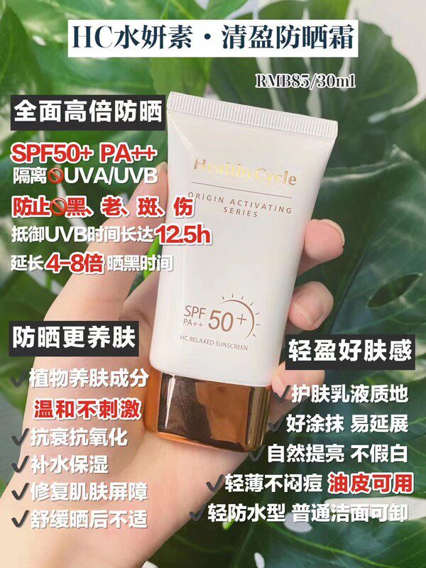万色水母商城 HC水妍素 二裂酵母焕亮面膜25ml*5片 肌底修护 补水