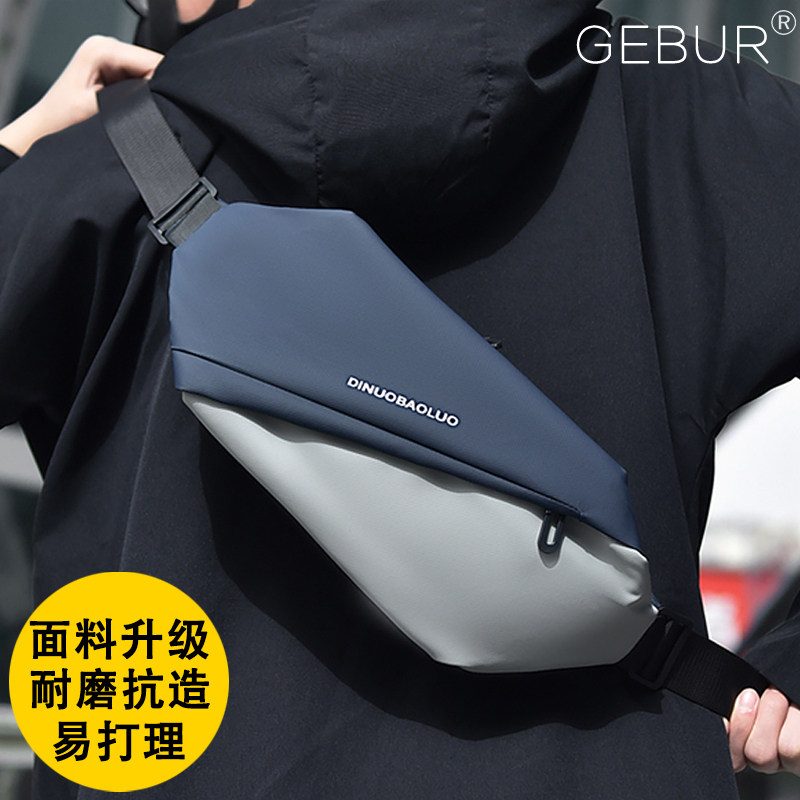 男士胸包斜挎包手机包小包跨包腰包单肩包潮流包包背包胸前包男包,箱包皮具/热销女包/男包,男士包袋,淘宝优惠券,粉丝福利购,淘宝优惠卷