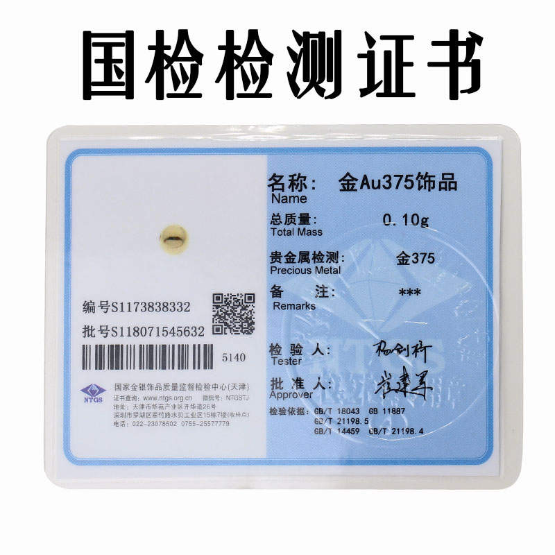 9K真金不变色 支持复检 俗称14K包金 隔珠金色DIY手链手串配饰