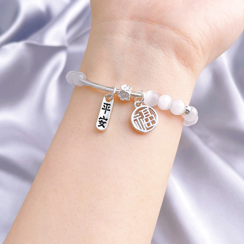 落月s925纯银平安富贵镂空古法福字手链小红书手工diy银手链饰品