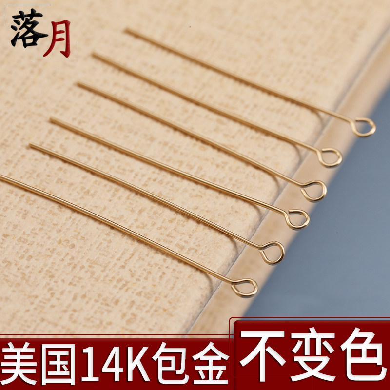 미국 14K 금으로 채워진 9 자 바늘 9 자 바늘 연결 바늘 DIY 귀걸이 귀걸이 비즈 크리스탈 펜던트 연결 액세서리
