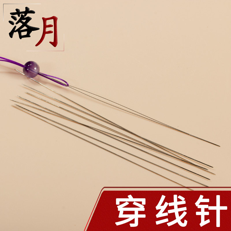 페르시 큰 눈 긴 바늘 특수 바늘 DIY 수제 팔찌 목걸이 팔찌 스레딩 하드웨어 도구 쥬얼리 액세서리